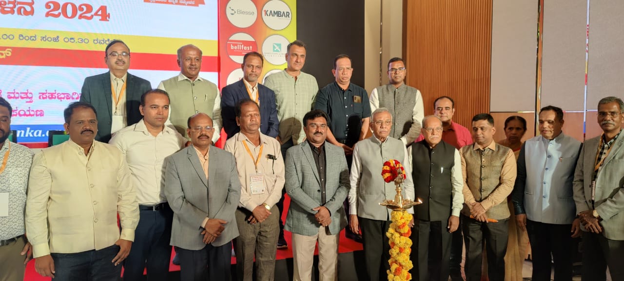 Eighth State Level HR Professionals kannada conference 2024